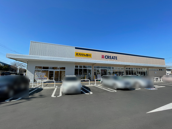 八王子市北野台３丁目の中古一戸建て(クリエイト高嶺小学校前店)