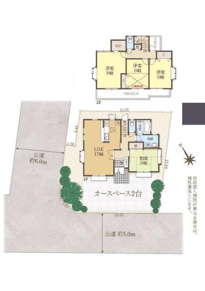 八王子市小宮町の中古一戸建て