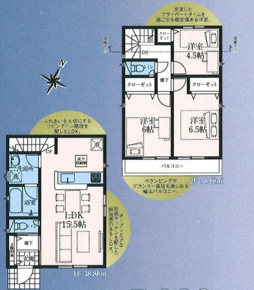 立川市栄町１丁目の新築一戸建