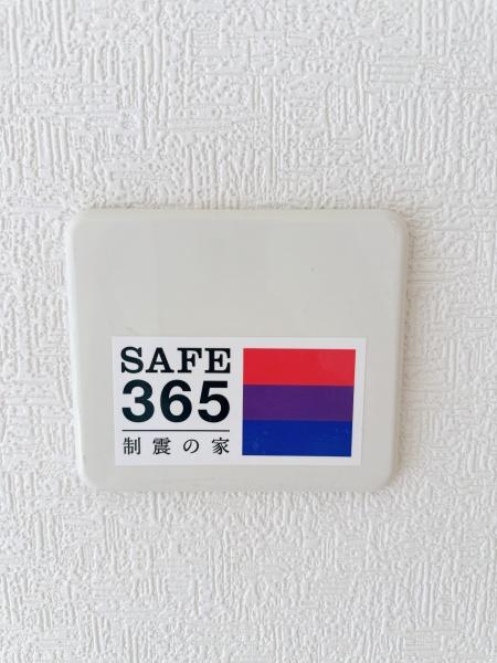 立川市栄町１丁目の新築一戸建