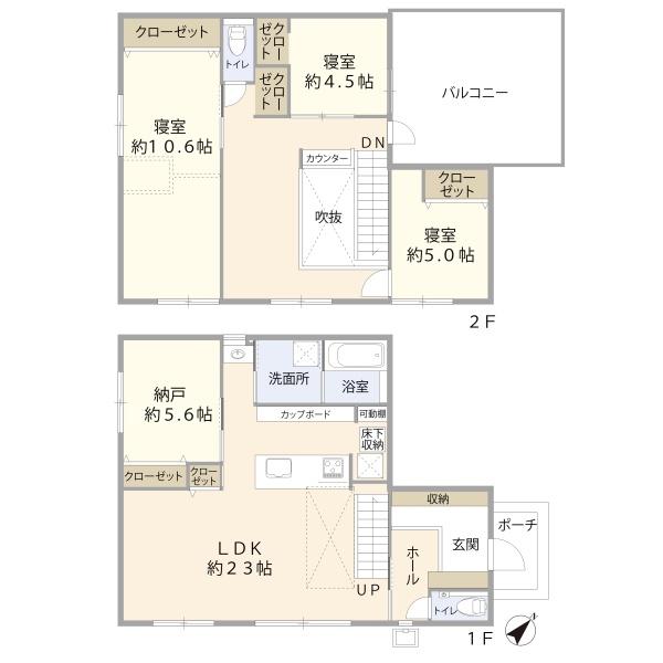 八王子市寺田町の中古一戸建