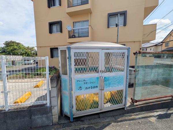 秋川マンション