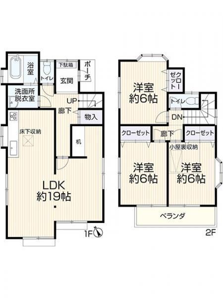 八王子市横川町の中古一戸建て