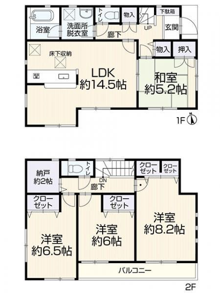 八王子市上壱分方町の中古一戸建て