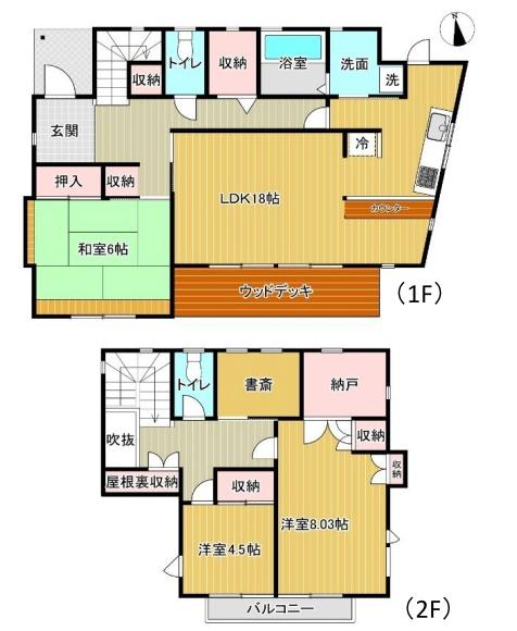西多摩郡日の出町大字平井の中古一戸建