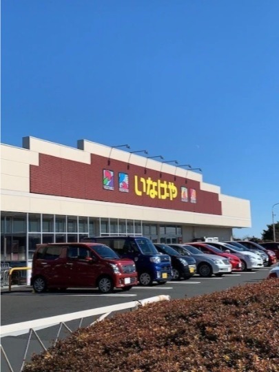 西多摩郡日の出町大字平井の中古一戸建て(いなげやあきる野北伊奈店)