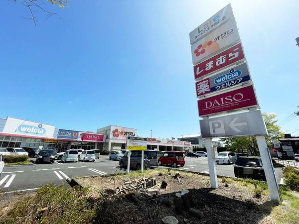 八王子市上壱分方町の中古一戸建て(スーパーオザム八王子諏訪店)