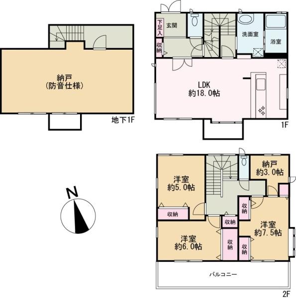 東大和市南街１丁目の中古一戸建て