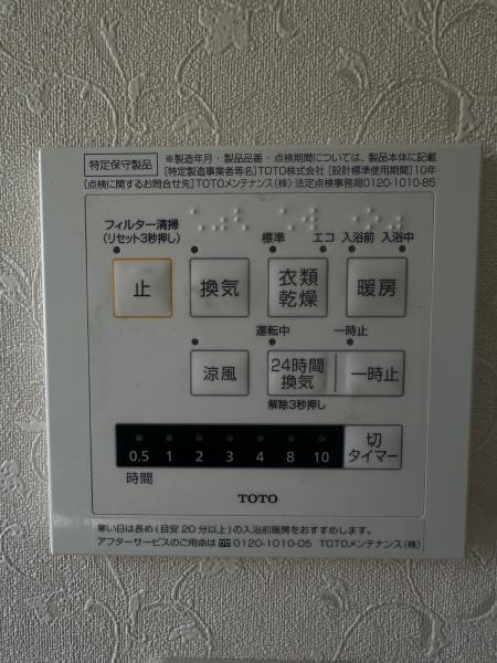 八王子市元八王子町３丁目の中古一戸建て