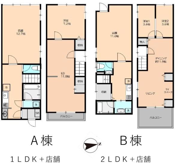 八王子市西寺方町の中古一戸建て