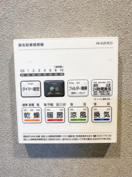 八王子セントラルマンション