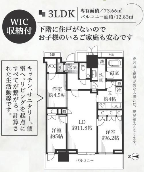ザ・パークハウス晴海タワーズティアロレジデンス