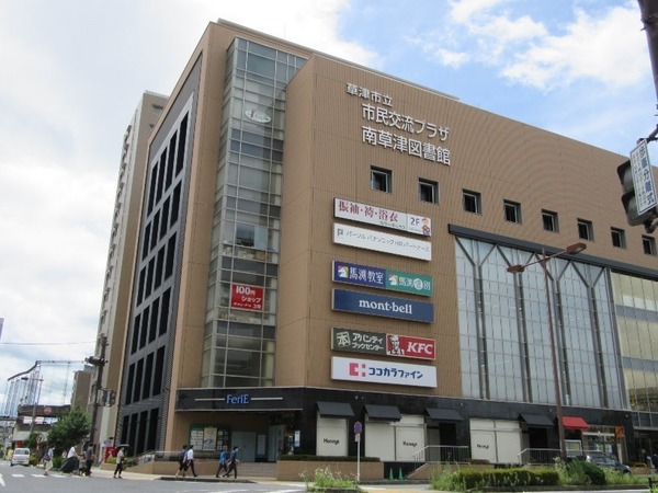 ベルヴィ南草津弐番館(フェリエ南草津)