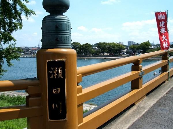 カスシア唐橋(瀬田の唐橋)