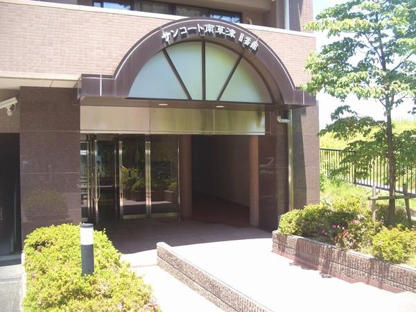 サンコート南草津２番館