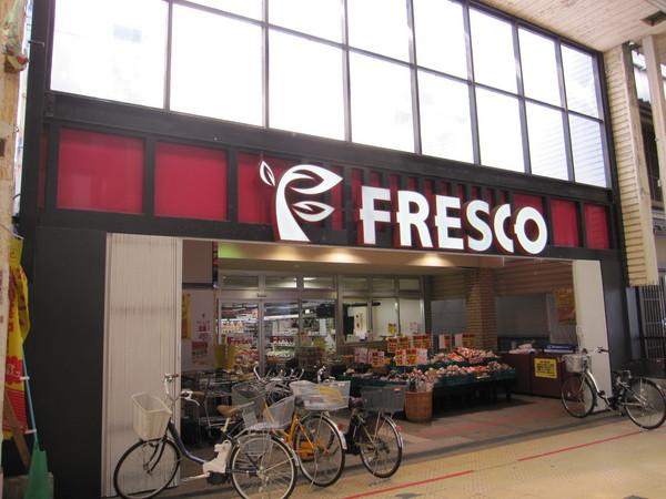 ハイトピア大津(フレスコ大津店)