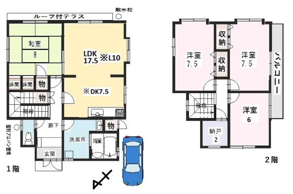 草津市西渋川1丁目　中古戸建