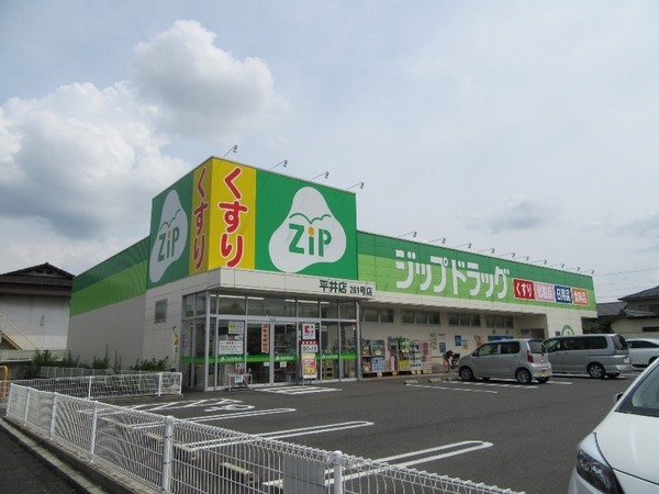 草津市西渋川1丁目の中古一戸建て(ジップドラッグ平井店)