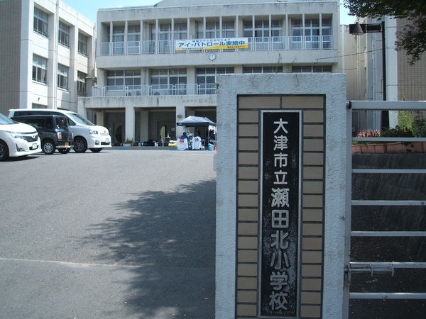 プレサンスロジェ大津瀬田レイクフロント(大津市立瀬田北小学校)