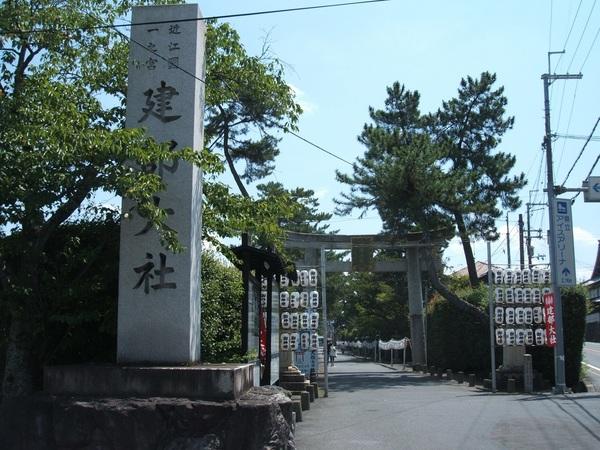 グリーンライフ唐橋(建部大社)