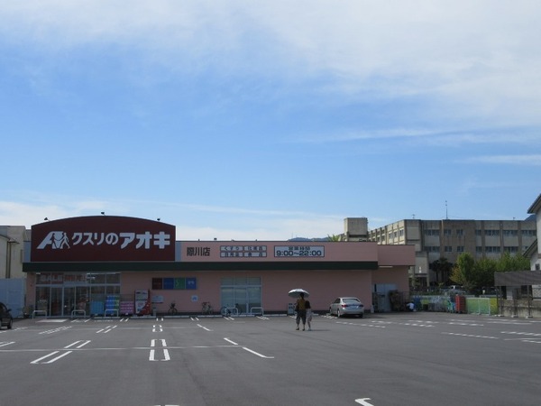 グローバル唐崎(クスリのアオキ際川店)