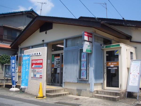 シャルム大津(大津あかね郵便局)