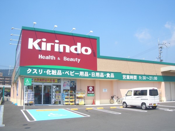 ロータリーマンション大津京ソルジャンテ(キリン堂大津京店)