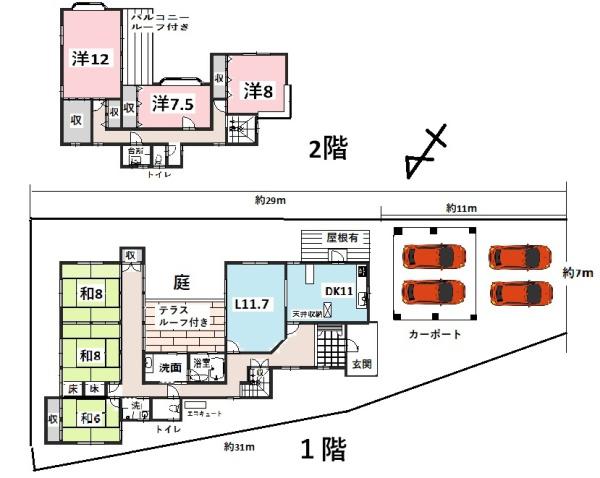 近江八幡市古川町　中古戸建