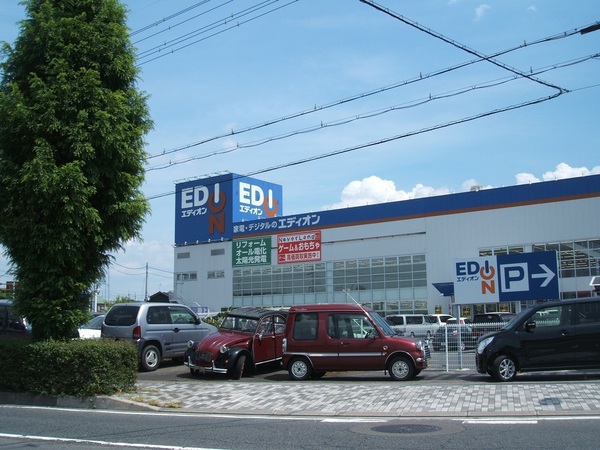 草津市南笠町の新築一戸建(エディオン大津店)