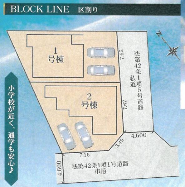 草津市南笠町の新築一戸建