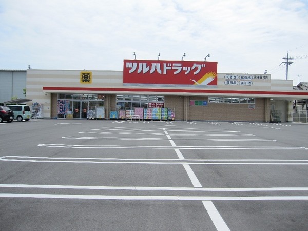 草津市木川町の新築一戸建(ツルハドラッグ草津野村店)
