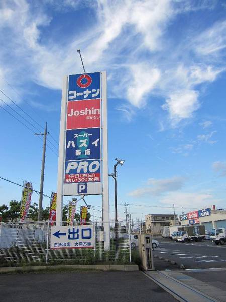 草津市木川町の新築一戸建(ホームセンターコーナン草津店)
