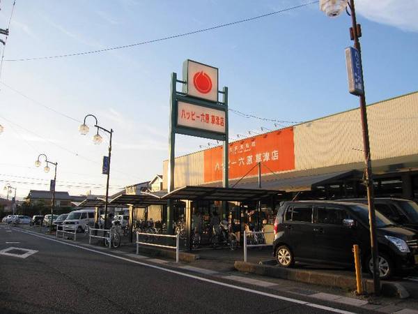 草津市木川町の新築一戸建(ハッピー六原草津店)