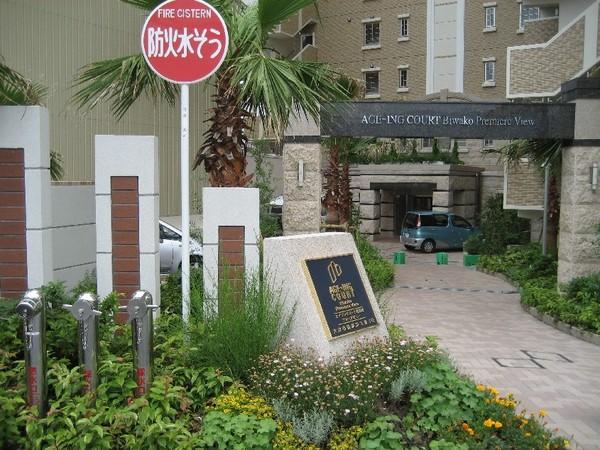エイジングコート琵琶湖プレミアビュー