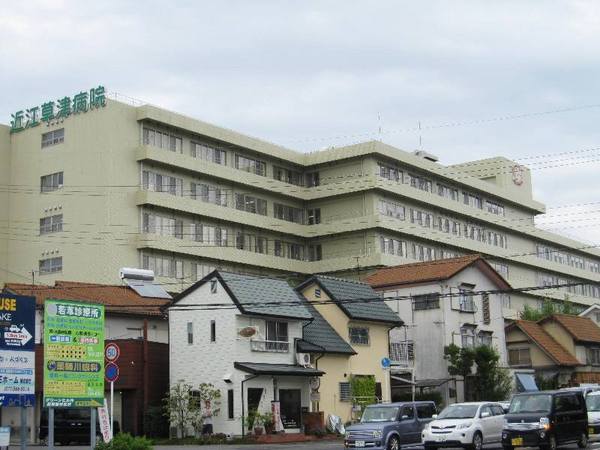 草津市東矢倉４丁目の中古一戸建て(医療法人徳洲会近江草津徳洲会病院)