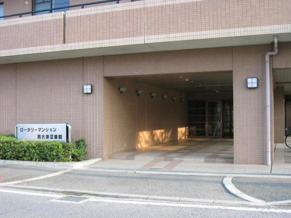 ロータリーマンション西大津３番館