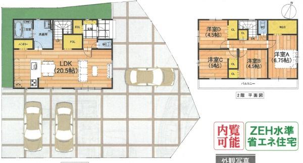 大津市瀬田５丁目の新築一戸建