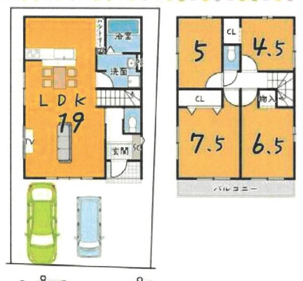 大津市中央１丁目の新築一戸建
