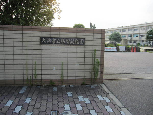 大津市秋葉台の中古一戸建て(大津市立膳所幼稚園)