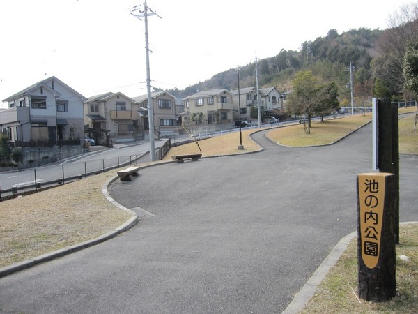 大津市秋葉台の中古一戸建て(池の内公園)
