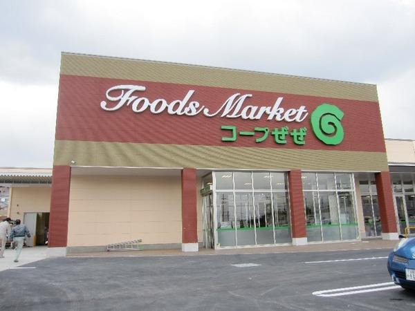 ネオコーポ大津湖城が丘(コープぜぜ店)