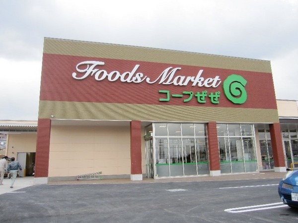 膳所ハイツ６号棟(コープぜぜ店)