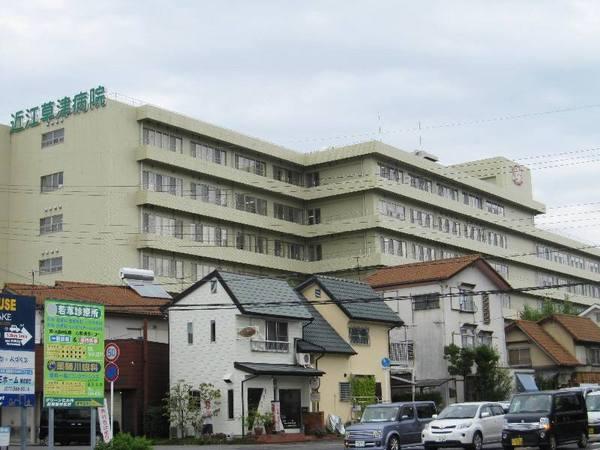 グローバル野路(医療法人徳洲会近江草津徳洲会病院)