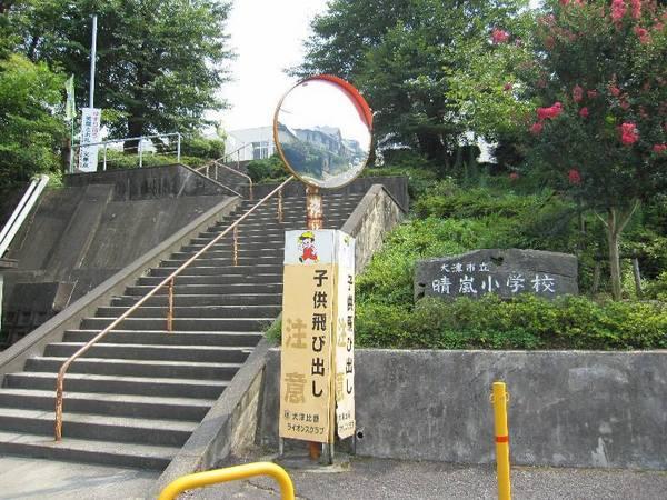 ネオハイツ石山(大津市立晴嵐小学校)