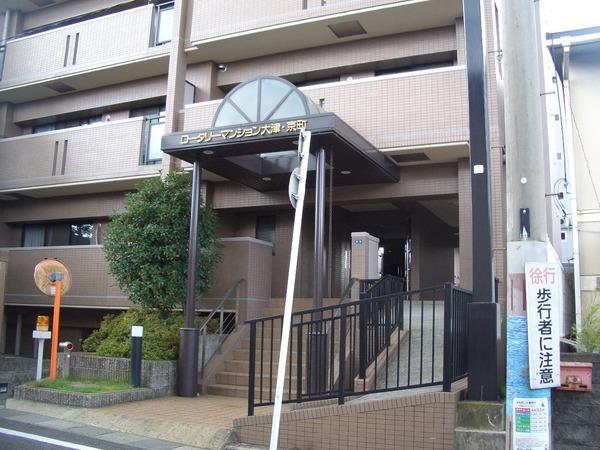 ロータリーマンション大津・京町