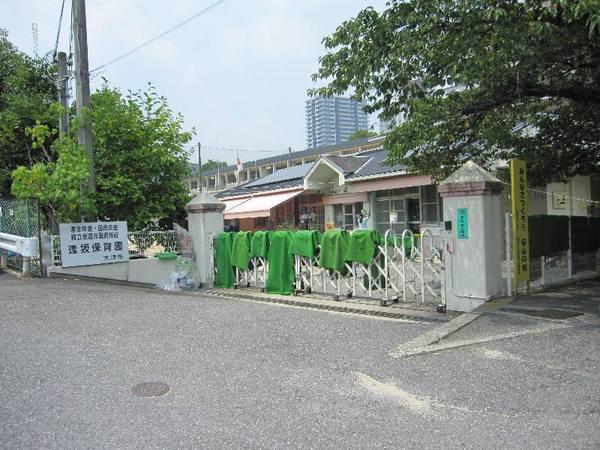 シャリエ大津朝日が丘(大津市立逢坂保育園)