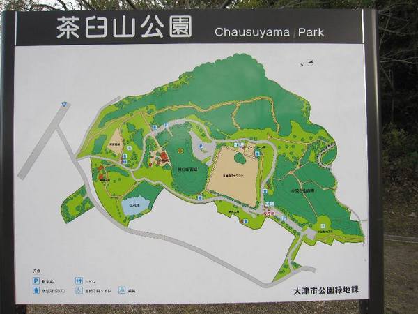 ヴィルヌーブ大津膳所(茶臼山公園)
