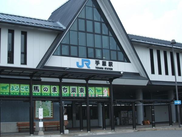 ヴェルドミール栗東(手原駅(JR草津線))