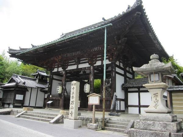 エムズプラザ石山弐番館(石山寺)