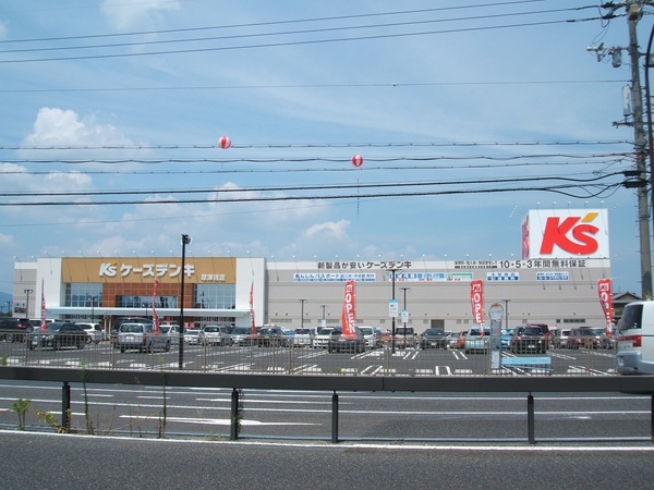 アルファスマート草津新浜町(ケーズデンキ草津南店)